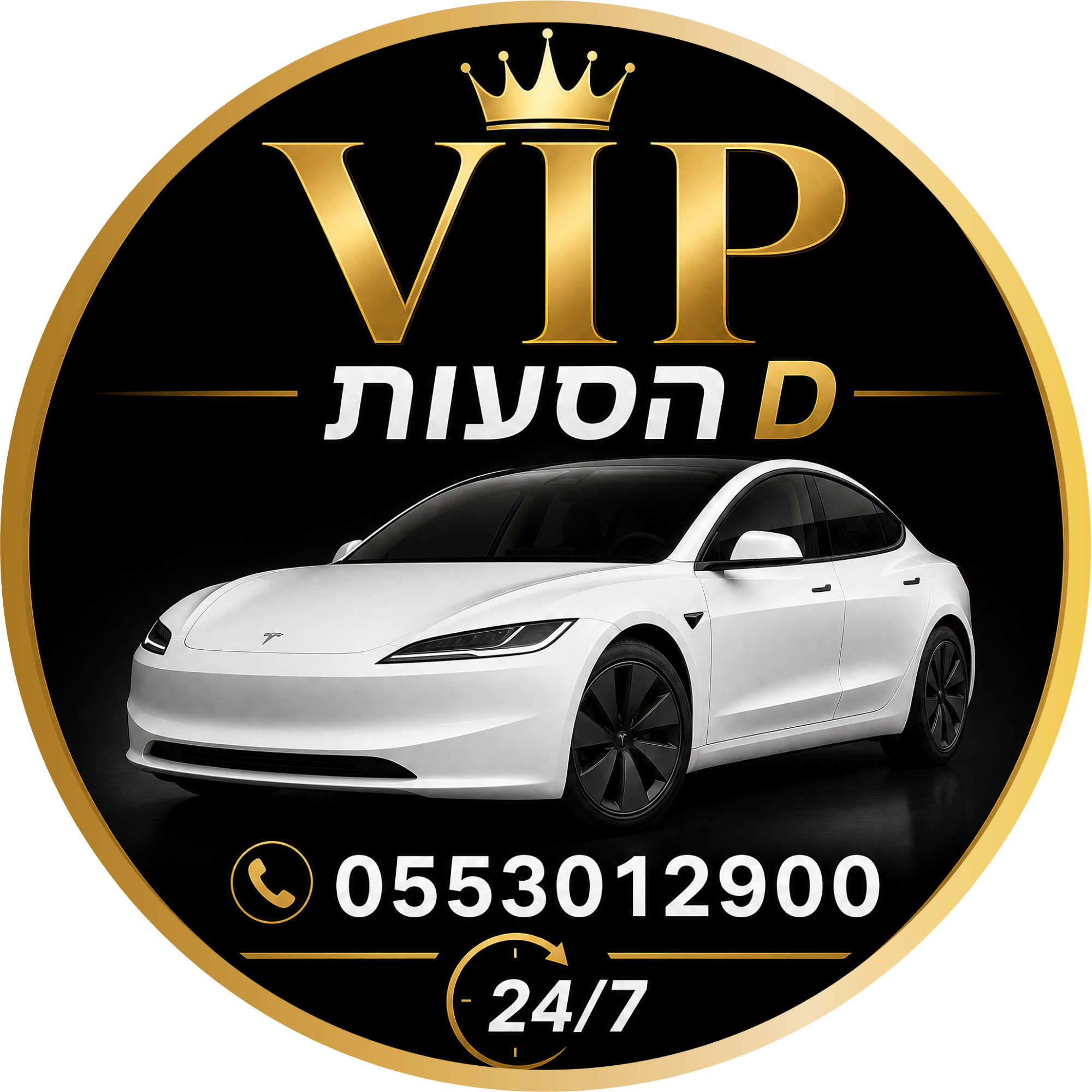 D VIP